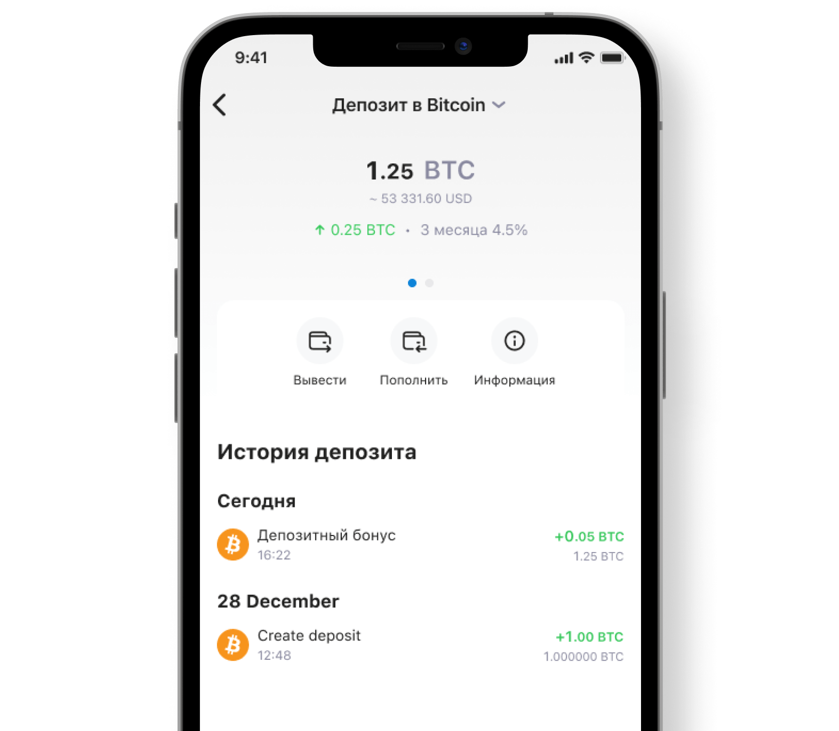 Вклады Vexel