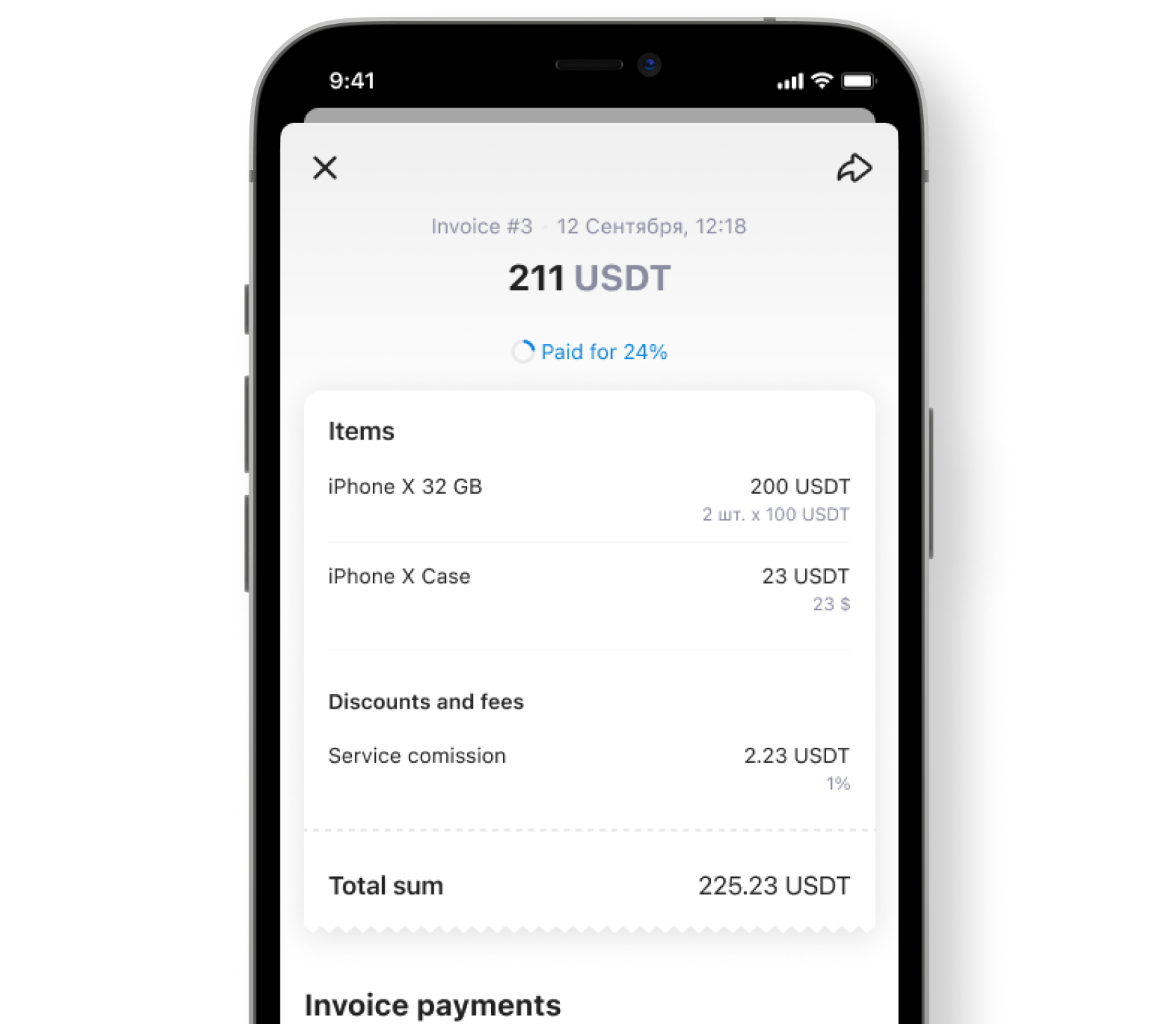 Vexel for your Business