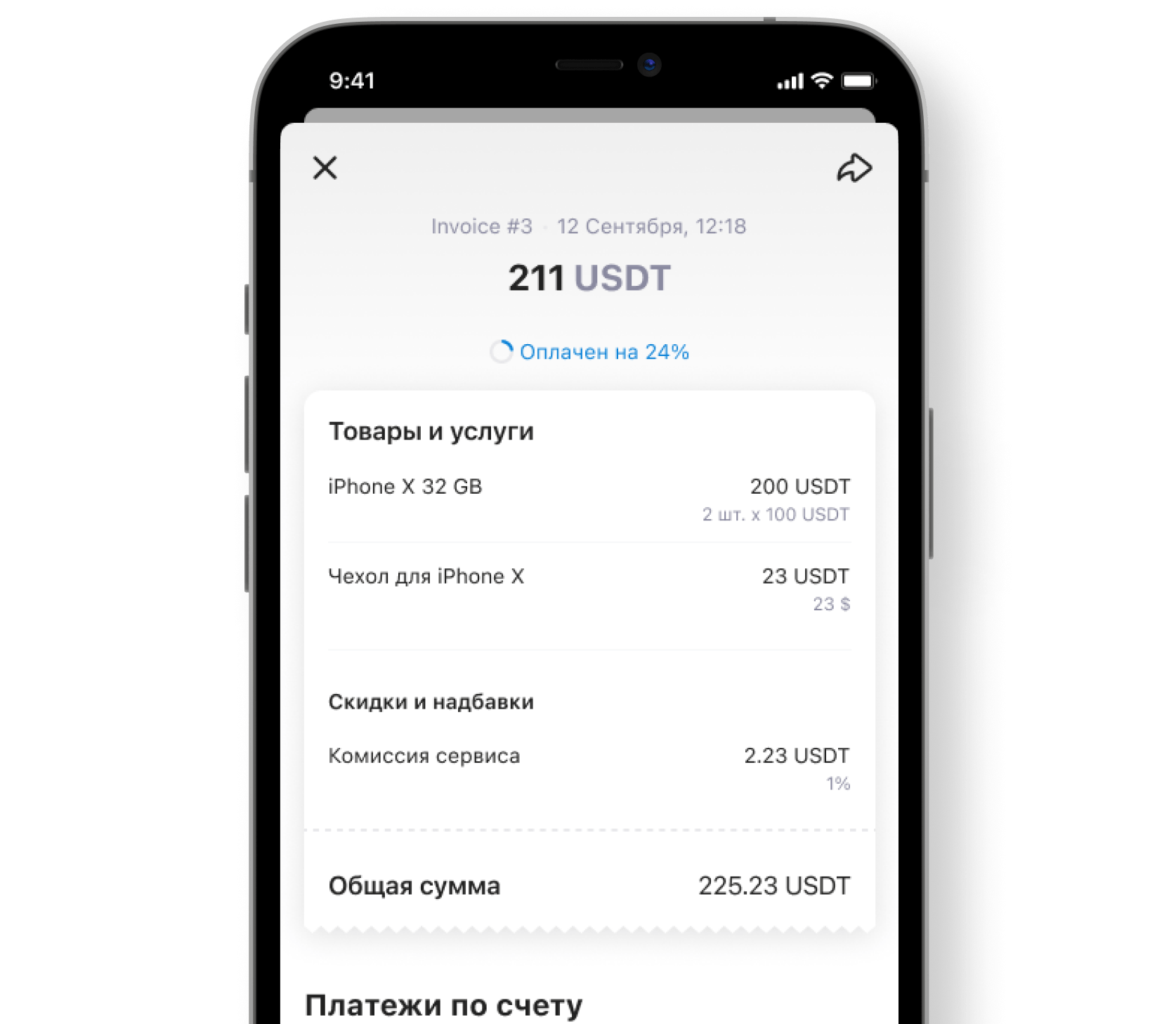 Vexel для бизнеса